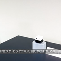 AIアシスタントPLEN Cubeとレセプトシステムが連携　医療・ヘルスケア施設の非接触と自動化に貢献　顔認証・予約・自動受付など