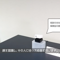 AIアシスタントPLEN Cubeとレセプトシステムが連携　医療・ヘルスケア施設の非接触と自動化に貢献　顔認証・予約・自動受付など