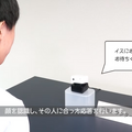 AIアシスタントPLEN Cubeとレセプトシステムが連携　医療・ヘルスケア施設の非接触と自動化に貢献　顔認証・予約・自動受付など