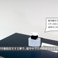 AIアシスタントPLEN Cubeとレセプトシステムが連携　医療・ヘルスケア施設の非接触と自動化に貢献　顔認証・予約・自動受付など