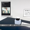 AIアシスタントPLEN Cubeとレセプトシステムが連携　医療・ヘルスケア施設の非接触と自動化に貢献　顔認証・予約・自動受付など