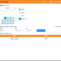 AIアシスタントPLEN Cubeとレセプトシステムが連携　医療・ヘルスケア施設の非接触と自動化に貢献　顔認証・予約・自動受付など