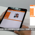 AIアシスタントPLEN Cubeとレセプトシステムが連携　医療・ヘルスケア施設の非接触と自動化に貢献　顔認証・予約・自動受付など