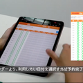 AIアシスタントPLEN Cubeとレセプトシステムが連携　医療・ヘルスケア施設の非接触と自動化に貢献　顔認証・予約・自動受付など