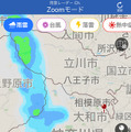 【業界初】10分間隔で250m範囲ごとの雨雲の動きが確認できる新雨雲レーダー、15時間先まで対応　ウェザーニュースアプリ提供開始