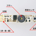 専用のコースのクリアタイムを競え！  小中学生を対象としたプログラミング大会 ヴイストンが8月30日まで開催