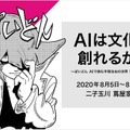 <p>シェア 0 ツイート 0 はてブ 0</p>