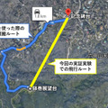 六甲周辺の山間部に荷物を届けるドローン配送サービスの実証実験　配送費と時間削減に　SkyDriveが神戸市らと共同で