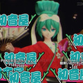 【動画追加】初音ミク「千本桜」と中村獅童さんら「義経千本桜」の融合　超歌舞伎『夏祭版 今昔饗宴千本桜』が「ニコニコネット超会議2020夏」で公開