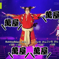 【動画追加】初音ミク「千本桜」と中村獅童さんら「義経千本桜」の融合　超歌舞伎『夏祭版 今昔饗宴千本桜』が「ニコニコネット超会議2020夏」で公開