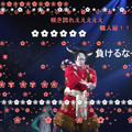 【動画追加】初音ミク「千本桜」と中村獅童さんら「義経千本桜」の融合　超歌舞伎『夏祭版 今昔饗宴千本桜』が「ニコニコネット超会議2020夏」で公開