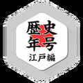 <p>シェア 0 ツイート 0 はてブ 0</p>