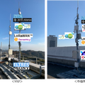 東大IoTメディアラボが東大構内に「LPWA本郷テストベッド」を構築 IoT事業者が複数のLPWAを測定可能