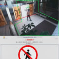 カメラ映像からAIが混雑状況を可視化、三密回避/入場者制限/在室者マッチングなどコワーキングスペースのニューノーマル実証実験