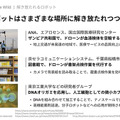 ロボットが解き放たれるためには信頼と生態系の形成が重要　アクセンチュアのテクノロジービジョン