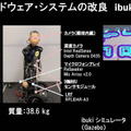 車輪で移動する子どもアンドロイド「ibuki」で挑む3つの人間性　移動の感情表出/GANによる動作の自動生成/手つなぎ移動の効果