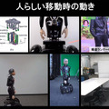 車輪で移動する子どもアンドロイド「ibuki」で挑む3つの人間性　移動の感情表出/GANによる動作の自動生成/手つなぎ移動の効果
