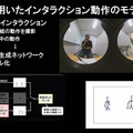 車輪で移動する子どもアンドロイド「ibuki」で挑む3つの人間性　移動の感情表出/GANによる動作の自動生成/手つなぎ移動の効果