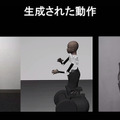 車輪で移動する子どもアンドロイド「ibuki」で挑む3つの人間性　移動の感情表出/GANによる動作の自動生成/手つなぎ移動の効果