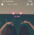 面白い画像や動画はOK GoogleでLINEにシェア アップデート記念キャンペーンがTwitterとInstagramで開催