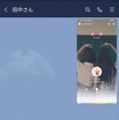 面白い画像や動画はOK GoogleでLINEにシェア アップデート記念キャンペーンがTwitterとInstagramで開催