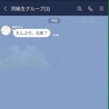 面白い画像や動画はOK GoogleでLINEにシェア アップデート記念キャンペーンがTwitterとInstagramで開催
