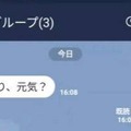 面白い画像や動画はOK GoogleでLINEにシェア アップデート記念キャンペーンがTwitterとInstagramで開催
