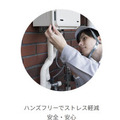 ヒアラブルデバイスのNAIN、業務用「LINE WORKS」と連携開始　業務領域でのヒアラブル活用の本格化に向けた第一歩か