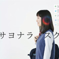 ヒアラブルデバイスのNAIN、業務用「LINE WORKS」と連携開始　業務領域でのヒアラブル活用の本格化に向けた第一歩か