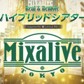 講談社×ソフトバンク5G「Mixalive TOKYO」全フロアを5G化したライブ＆ハイブリッドシアターに進化　「進撃の巨人」コラボ企画も発表