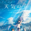 デジタル・コンテンツ・オブ・ジ・イヤー‘19発表 大賞「AI 美空ひばり」 その他、限界突破×サバイバー、鬼滅の刃、天気の子、ドラゴンクエストウォークなど受賞