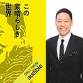 <p>シェア 0 ツイート 0 はてブ 0</p>