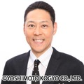 東野幸治さん著者の『この素晴らしき世界』がAmazonオーディオブック「Audible」に登場　読み手は後輩の大地洋輔さん