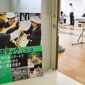 「好きは最強」を実現できる、eスポーツ/ロボティクス/ゲーム・アプリに特化した高校「CLARK NEXT Tokyo」が2021年春開校