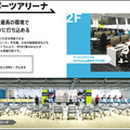 「好きは最強」を実現できる、eスポーツ/ロボティクス/ゲーム・アプリに特化した高校「CLARK NEXT Tokyo」が2021年春開校