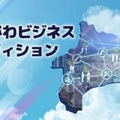 <p>シェア 0 ツイート 0 はてブ 0</p>