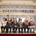 「かながわビジネスオーディション 2021」の募集が9月1日より開始 昨年度の神奈川県知事賞はinahoの「自動野菜収穫ロボット」