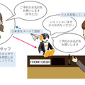 シャープが東京都の感染症対策に向けた実証に参画 実際の宿泊療養施設に近いホテルでロボホンとAGVを検証
