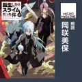 主役のふたりが朗読する『小説 天気の子』がAudibleで配信開始  弱キャラ、転スラ、このすば、俺ガイル、俺ツイ、なども続々と配信開始