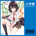 主役のふたりが朗読する『小説 天気の子』がAudibleで配信開始  弱キャラ、転スラ、このすば、俺ガイル、俺ツイ、なども続々と配信開始