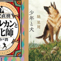<p>シェア 0 ツイート 0 はてブ 0</p>