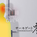 ドアにペタっと貼って入室者を自動で検温「サーモゲート 零-ZERO-」体温37.5℃以上はブザー通知　マスク着用時でも判定