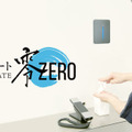 ドアにペタっと貼って入室者を自動で検温「サーモゲート 零-ZERO-」体温37.5℃以上はブザー通知　マスク着用時でも判定