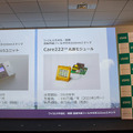 【画期的】人がいても使える紫外線殺菌光源「Care222」をウシオ電機が発表　東芝ライテックと提携し、空港・ホテル・病院などで活用へ