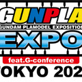 【速報】ガンダムファン必見！未来のガンプラ工場をテーマに「ガンプラエキスポ東京2020」開催　超巨大ガンプラ映像や巨大ガンダム組立体験会など