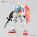 【速報】ガンダムファン必見！未来のガンプラ工場をテーマに「ガンプラエキスポ東京2020」開催　超巨大ガンプラ映像や巨大ガンダム組立体験会など