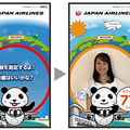 空港でのひと時をデジタル技術で快適に！NECの顔認証「IoTおもてなしサービス実証」にJALが参画　南紀白浜空港と羽田空港で実証実験へ