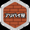 <p>シェア 0 ツイート 0 はてブ 0</p>