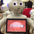 アリバイ屋01
