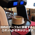 横浜中華街「招福門」で自動配膳ロボット「T5」 導入の実証実験が開始 最大5ヶ所に同時配送を可能とする